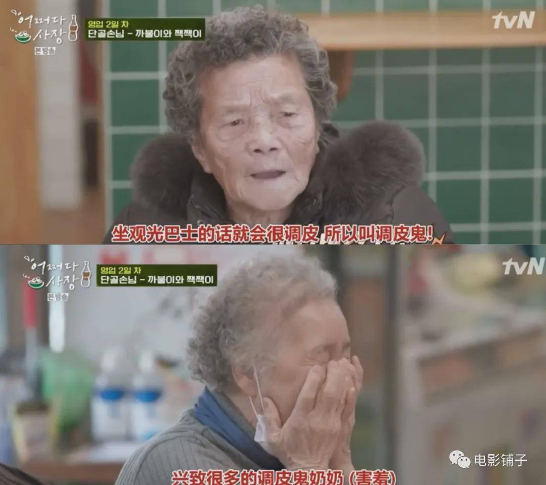 《偶然的社长》影评:又一款9分开局,不愧是tvN!