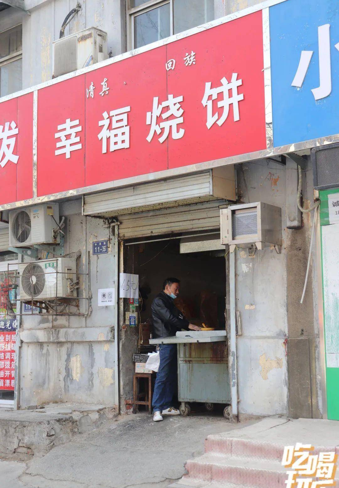 一天吃了5家烧饼!小编送上这篇「新乡烧饼指南」