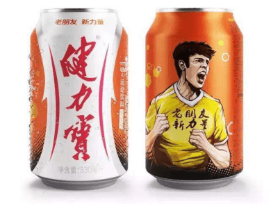 健力宝诞生于1984年,含有"健康,活力"的保健意义.