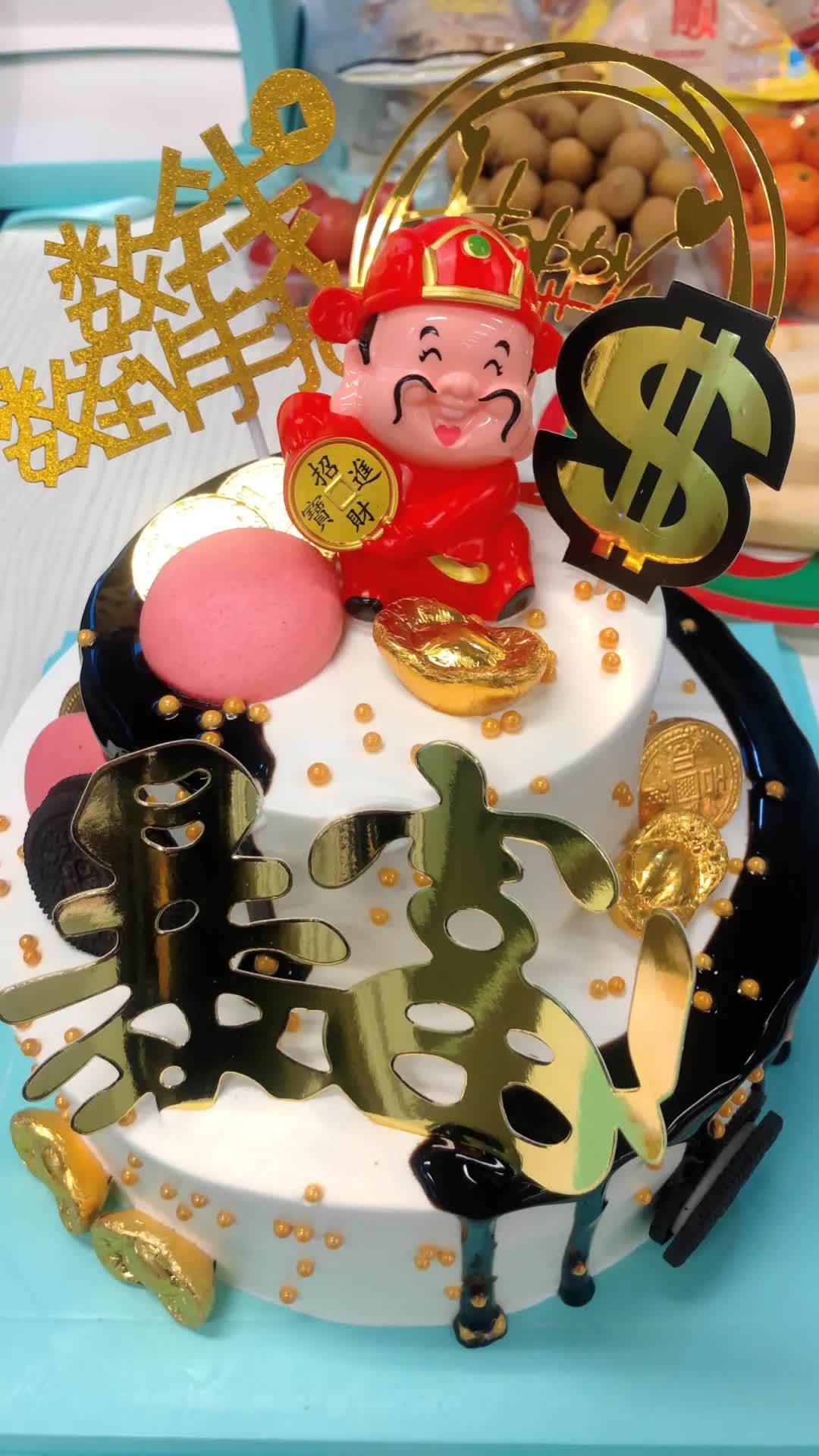 粉红纪念日|岁岁平安,年年有你,2021暴富!