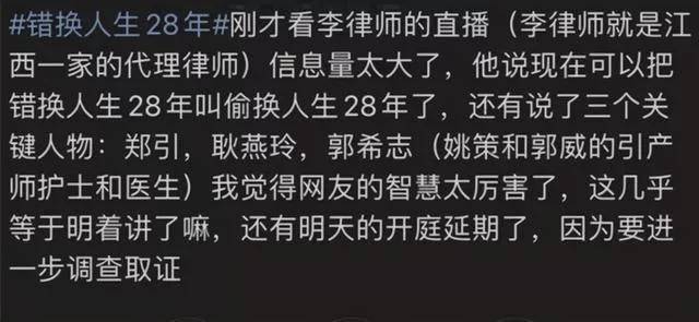 但这件事却随着不断出现的疑点,变得扑朔迷离,甚至许敏一方的代理律师