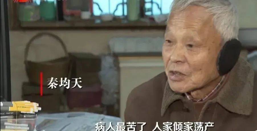 开家庭门诊,医天南海北患者秦均天后来成为吴江中医院院长,有些同事在