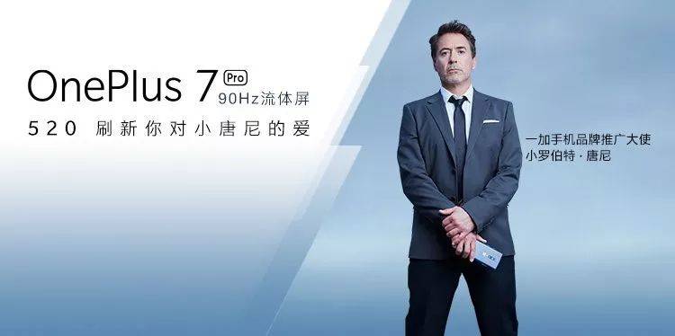 胡歌周迅代言一起期待3月24日影像机皇一加9系列新品发布会