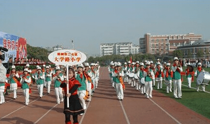 2021年郑州市二七区大学路小学简介