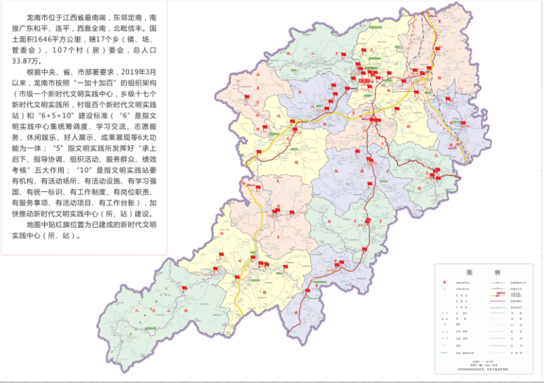 龙南文明实践工作的秘诀