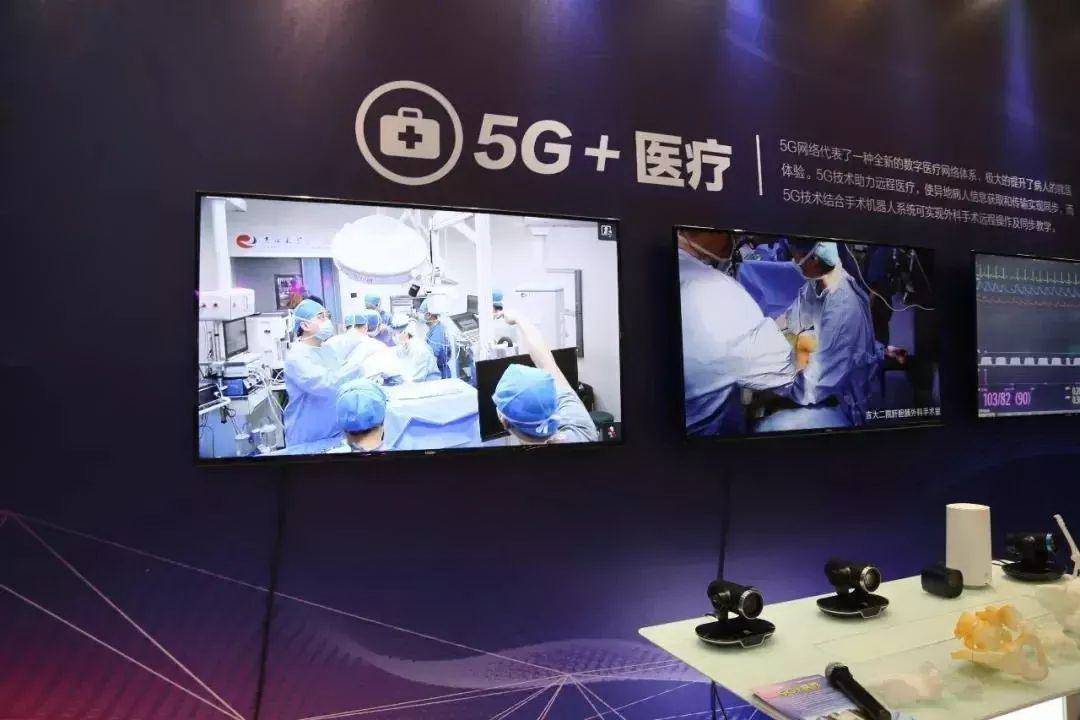 浙江移动台州分公司积极探索"5g 智慧医疗"新模式