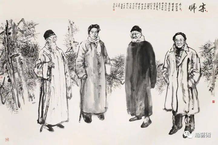 中国画人物画琐谈| 刘国辉