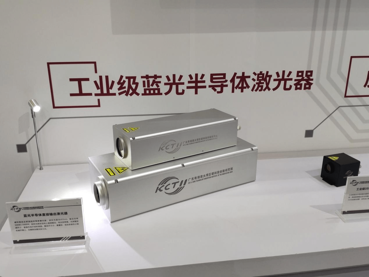 工业级蓝光半导体激光器