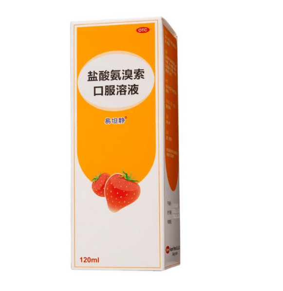咳嗽咯痰受罪,小儿易坦静 berry化痰