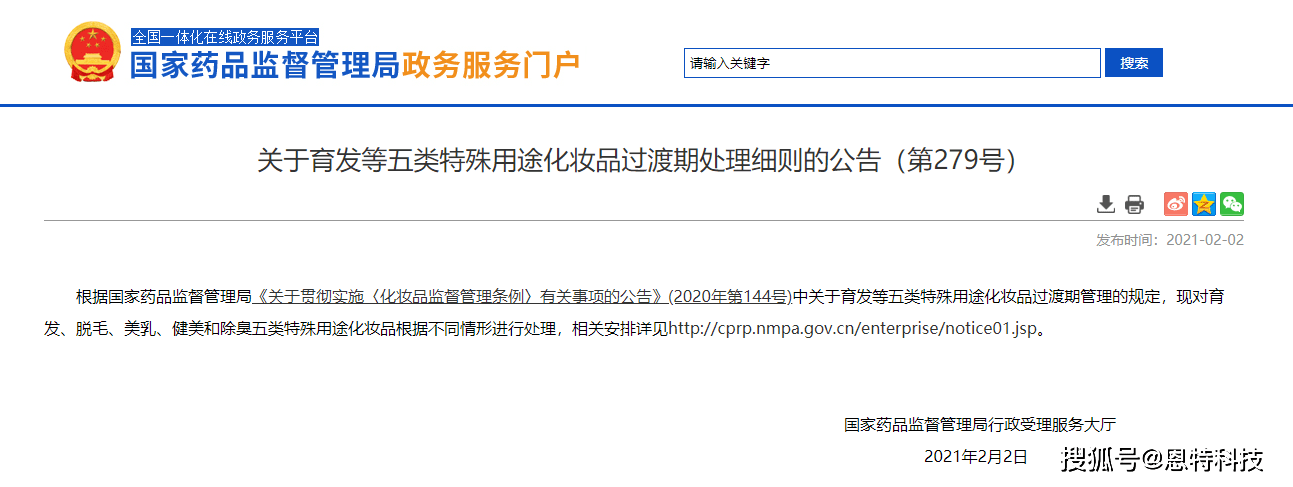 化妆品销售健康证_欧莱雅活性健康化妆_聚美优品化妆品有假货么