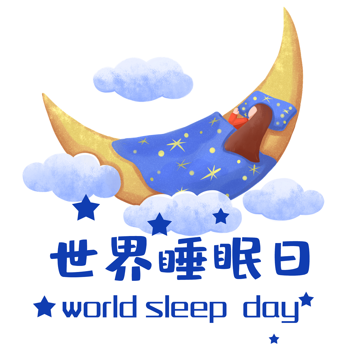 21世界睡眠日,日常如何改善失眠?