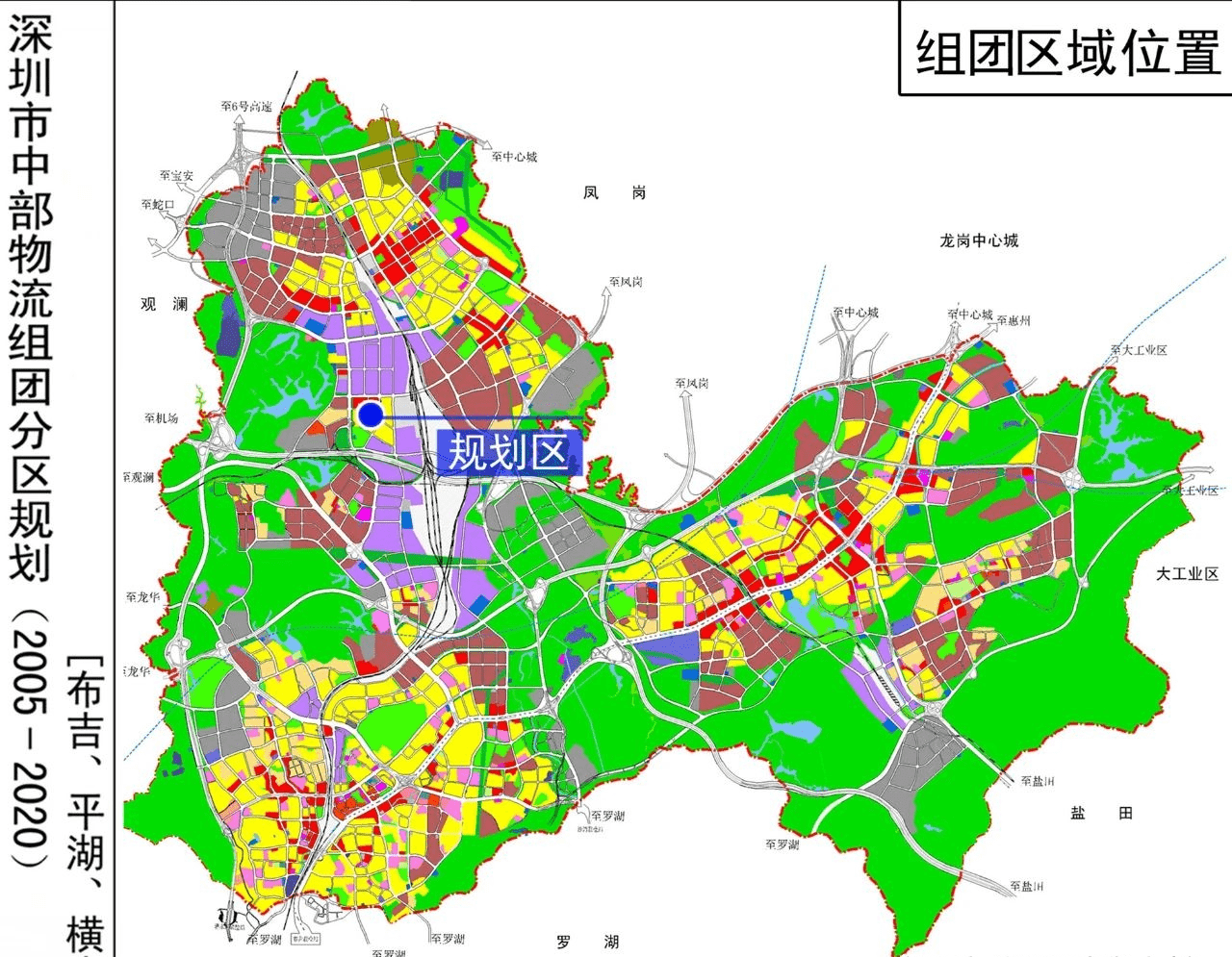 深圳龙岗 | 平湖新木新村片区 华侨城城市更新旧改项目