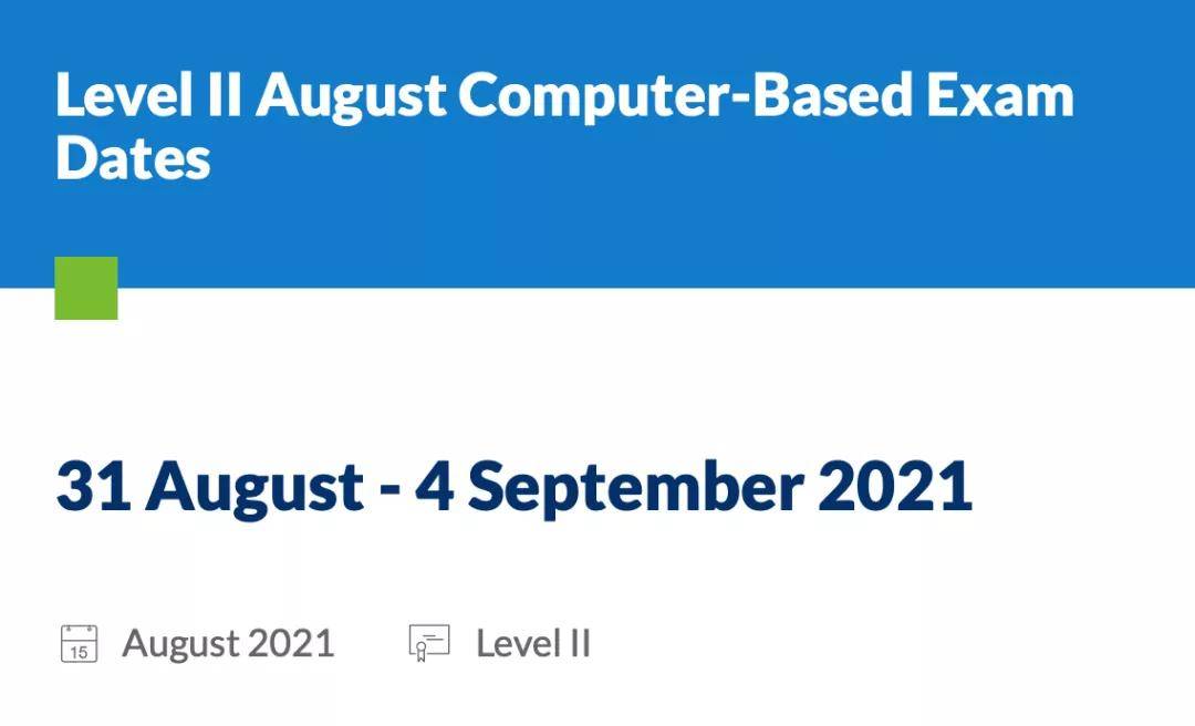又有变更!协会官宣:2021年8月cfa考试窗口期延长