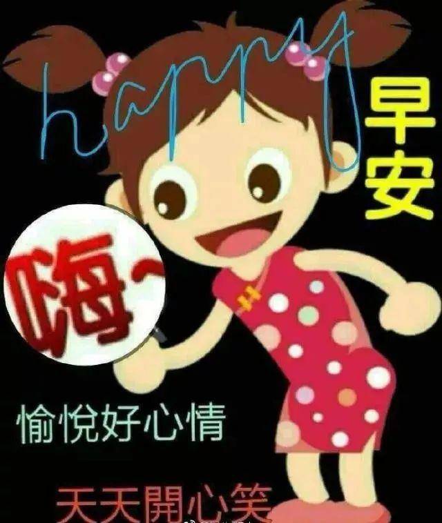 祝你福气满满!早上好祝福图片