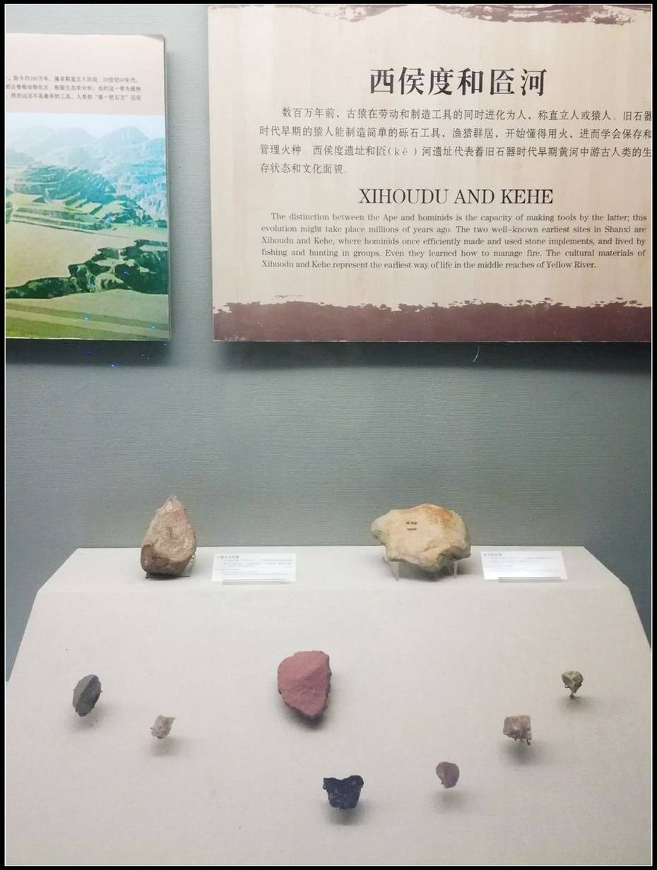山西省博物院参观记3,文明摇篮展厅