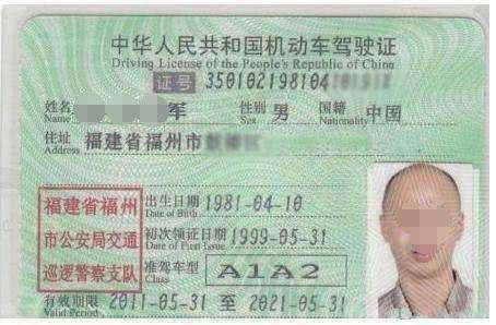 如何拿到a1驾照?别着急,老司机告诉你该怎么做