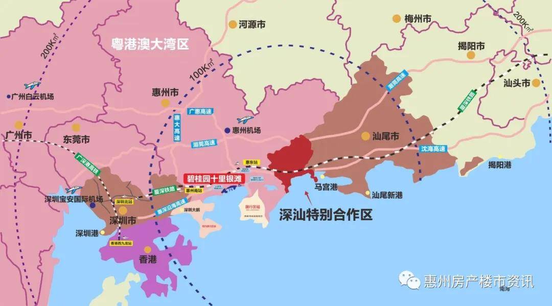 惠州碧桂园十里银滩维港湾官方售楼中心