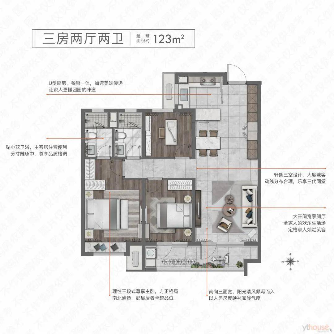 万科·壹都会123㎡户型图