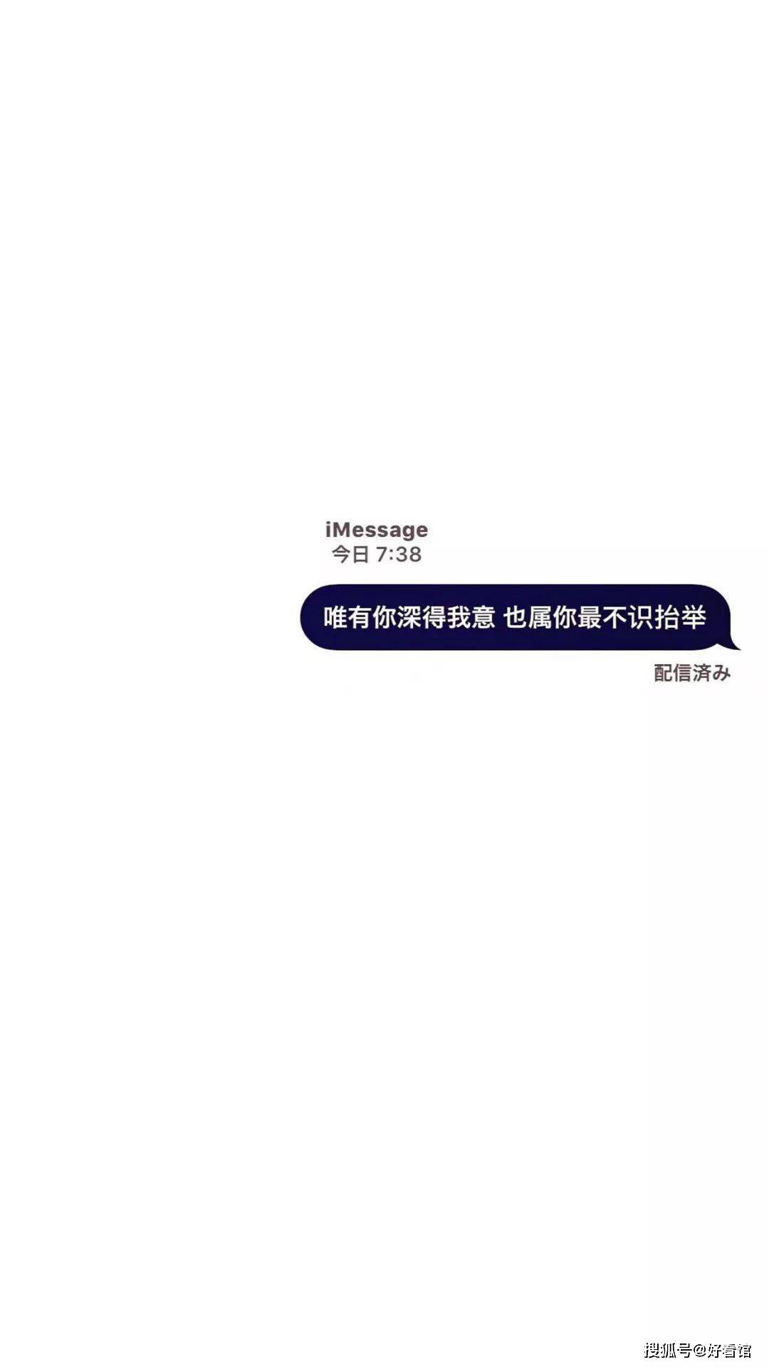 个性壁纸图片 锁屏_个性壁纸手机图片霸气_个性壁纸手机图片带字