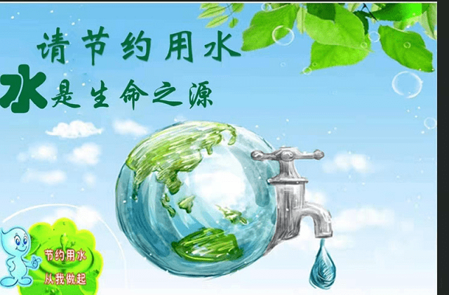 爱水,节水,护水-英山特教学校开展"世界水日"活动