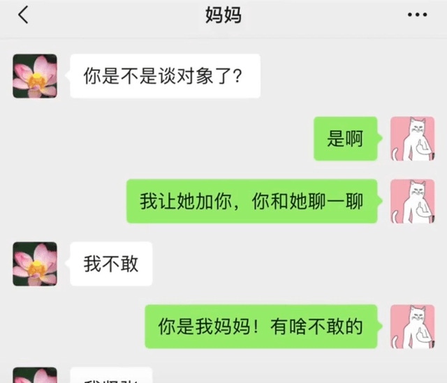 神评!男神的昵称叫"拒绝",请问我该怎么把他追到手!
