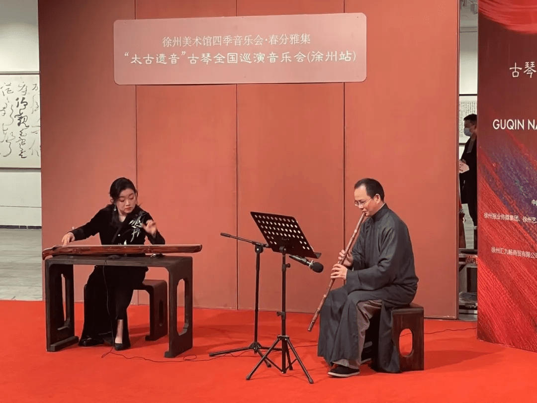 南京琴家魏圩女士,杭州洞箫艺术家沈英彪先生与为大家带来了琴箫合奏