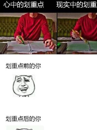 幽默搞笑段子集:钢铁直男这样玩,会不会没有朋友?哈哈