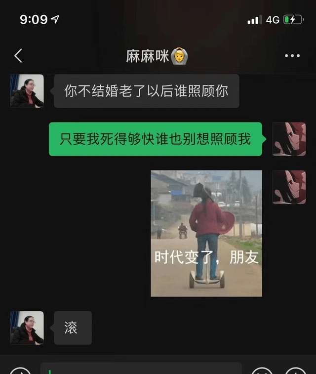 神评!男神的昵称叫"拒绝",请问我该怎么把他追到手!