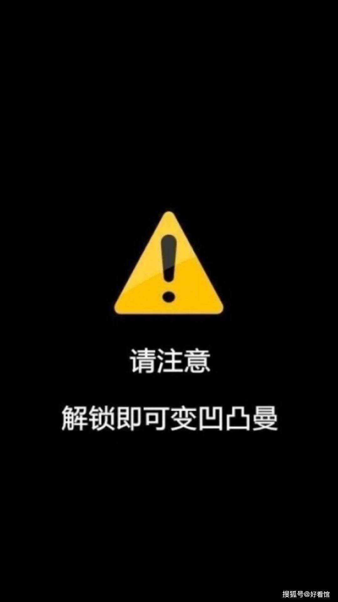 个性壁纸图片 锁屏_个性壁纸手机图片霸气_个性壁纸手机图片带字