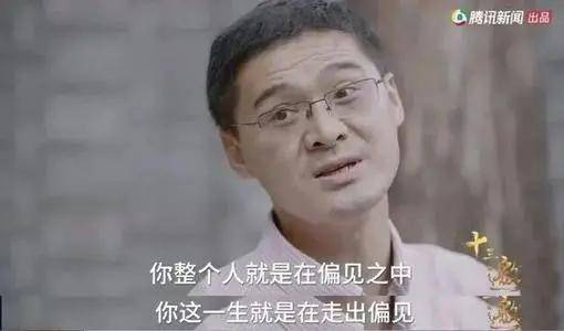 罗翔老师×《十三邀》