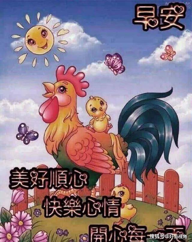 原创早上好问候祝福短信表情图片早晨祝福问候图片表情