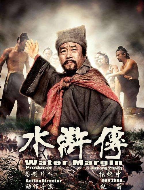 1998年1月8日,中央台上映了史诗级电视剧《水浒传》.