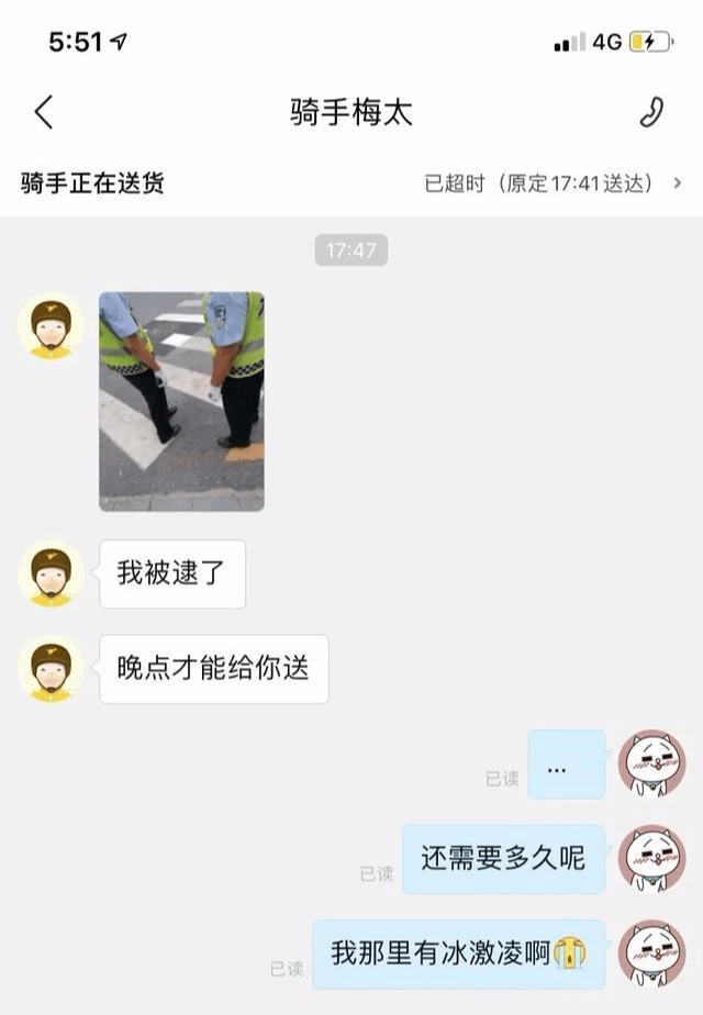 盘点外卖小哥的搞笑故事:你点的饭被我吃了,你再点一份吧