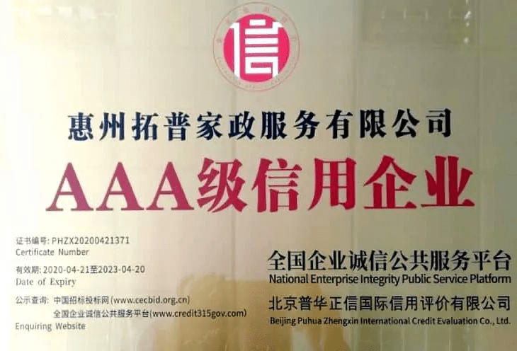 市场监督官网或者专业的企业查询网站查看该公司是否有合规的营业执照