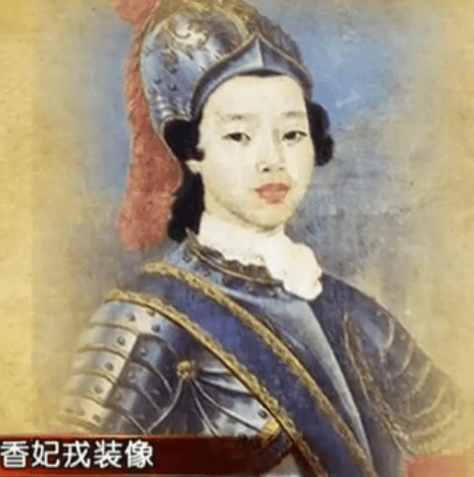 根据《清史稿》记载:"容妃和卓氏,台吉和扎麦女,初入宫,号贵人"27岁入