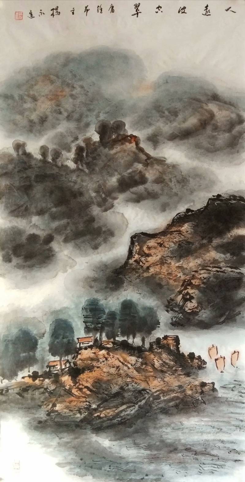 静幽墨象 以手写心——杨永进先生山水画作品微展览