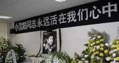 爆料小沈阳车祸死亡.