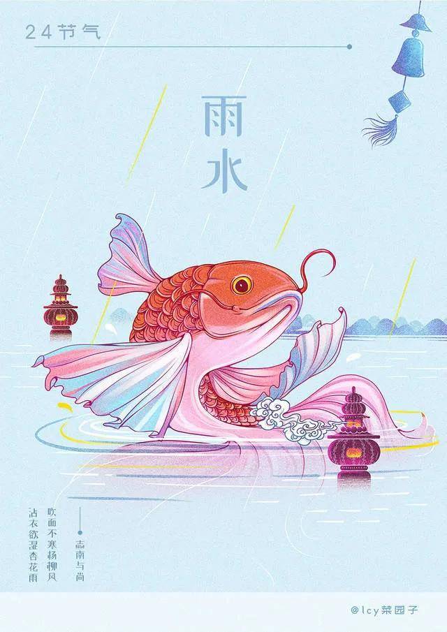 意境很美的二十四节气国风插画,好看