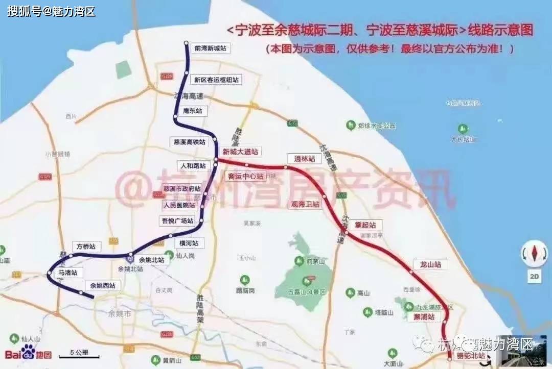 关于杭州湾新区城际铁路余姚至慈溪及前湾新区段最新进展