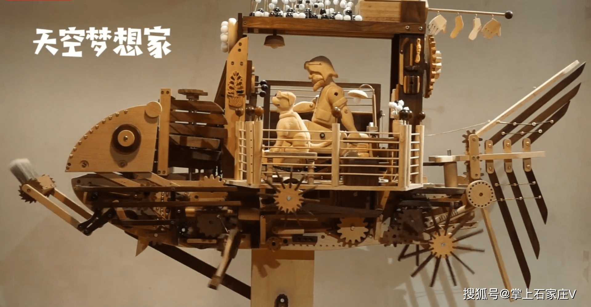 他做的这种机械玩具被称为automata,也叫木偶机,最近几年才传入我国