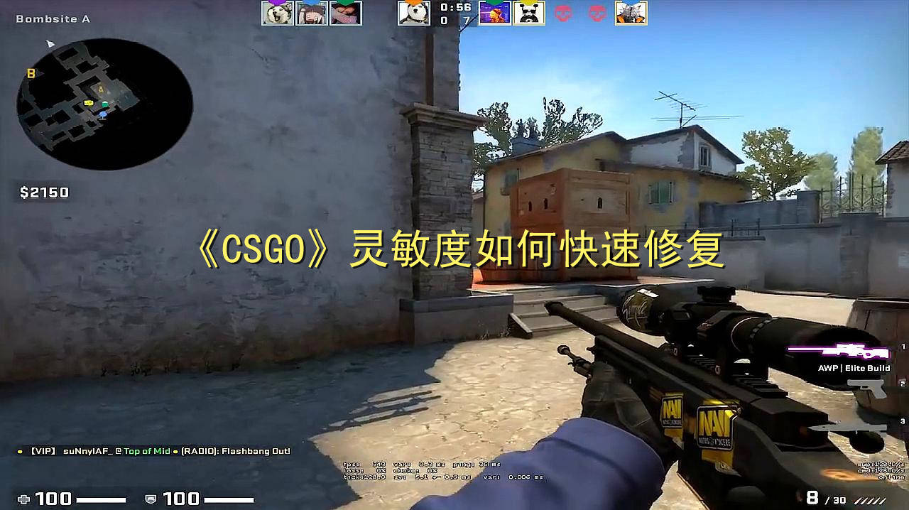 《csgo》灵敏度如何快速修复,一枪命中,bug临时修复方法