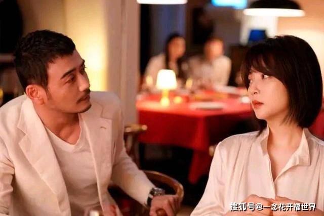温如雪坚持不婚终无果,段序被邀请参加婚礼,新郎却不是他
