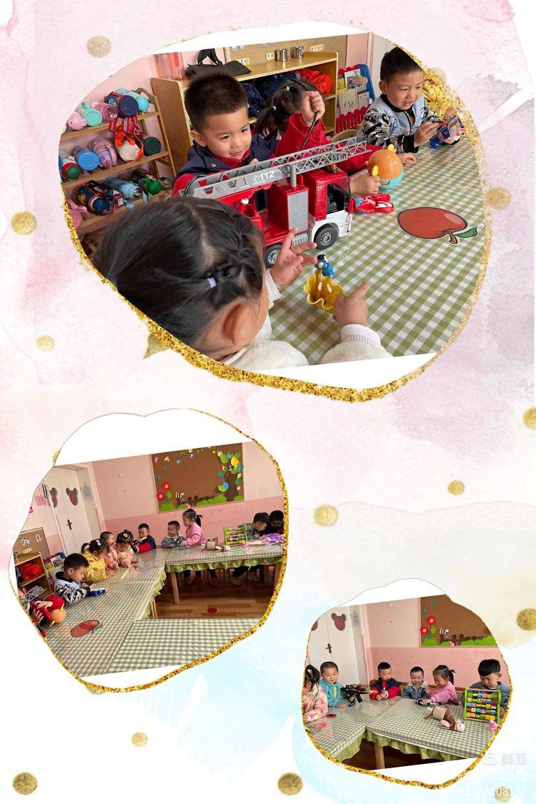 悦分享 越成长——惠济区长兴路第一幼儿园小班玩具分享日
