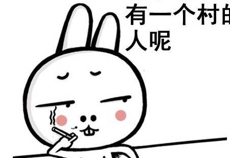 幽默笑话:我有点激动的说我爸妈也很傻,当时老丈人的脸就发黑了