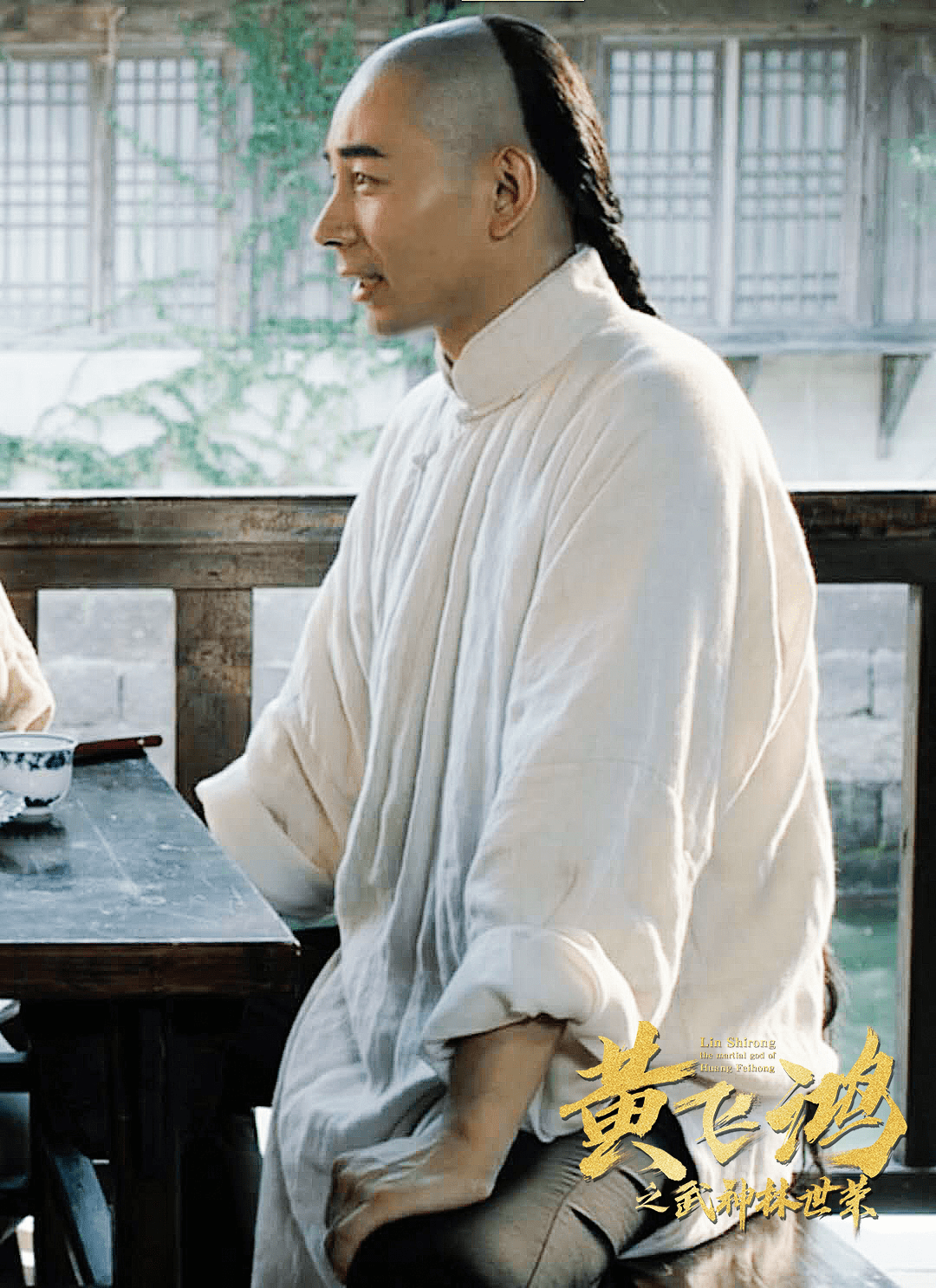 《黄飞鸿之武神林世荣》定档3月31日 黄飞鸿师徒联手破日本武馆阴谋