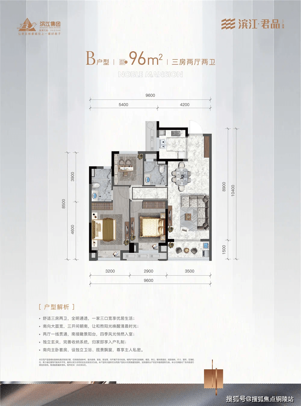 平湖滨江·君品美寓听说最近卖的很火?怎么样?