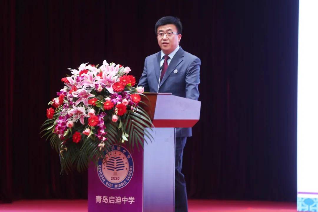 青岛启迪中学正式亮相汇聚优质资源启迪学生未来