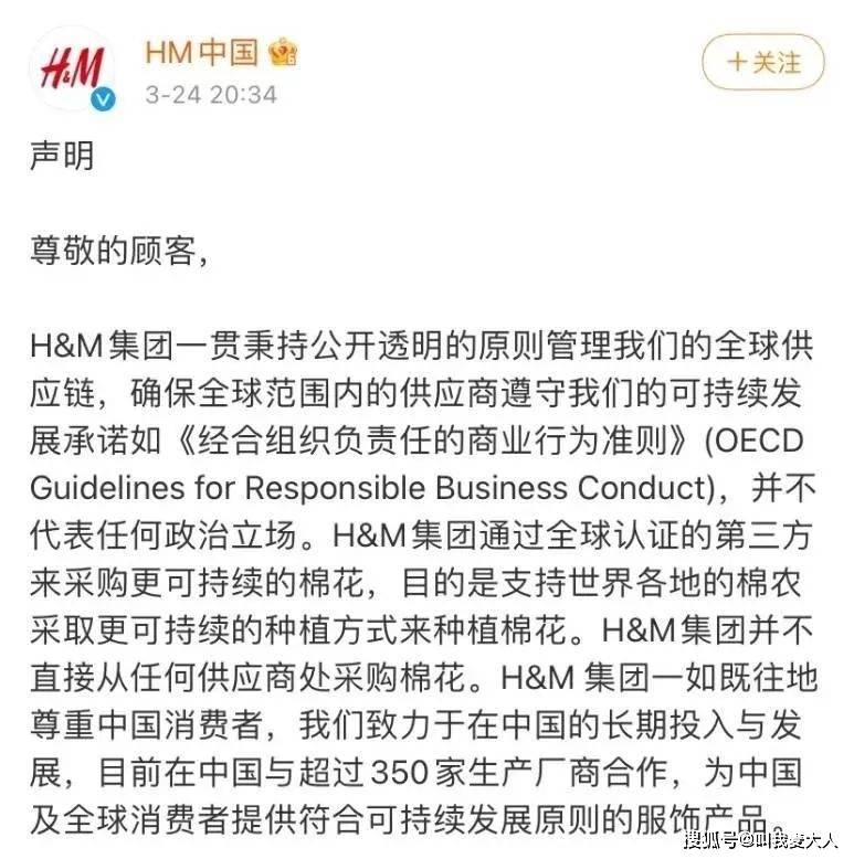 原创h&m辱华的背后:陈奕迅炒掉阿迪赔6000万?刘雯损失上亿!