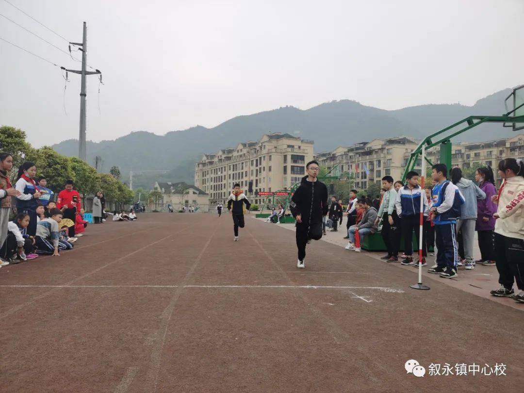 【激情满校园 运动展风采】叙永镇中心校隆重举行2021年春期学生田径