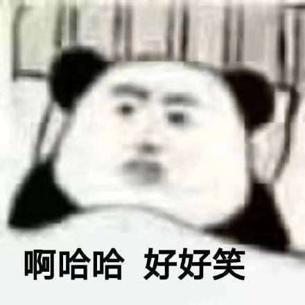 2021最新的幽默搞笑段子大全,看完乐呵呵!